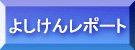 gZ̐VA悵񃌃|[gweb