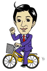 よしけん自転車